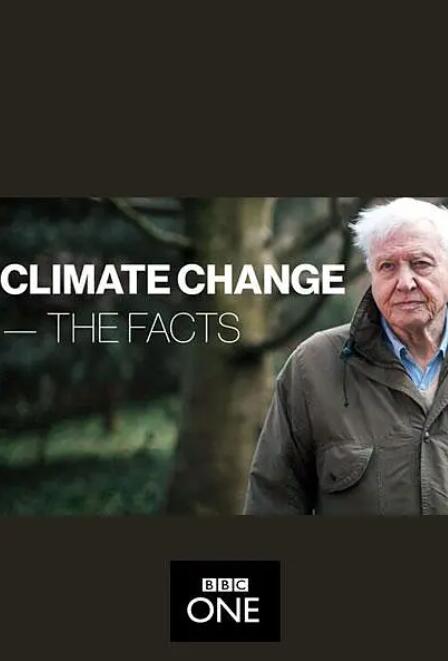 气候变化:事实真相