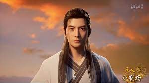 凡人修仙传 短剧版