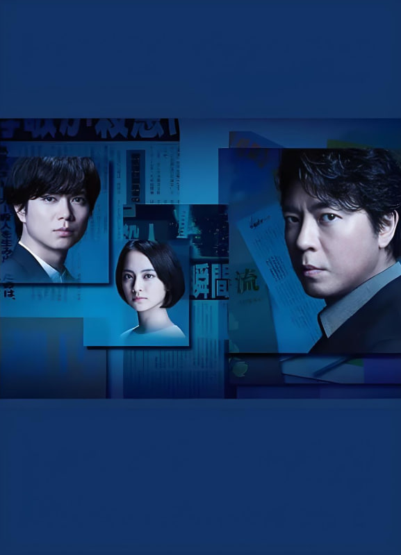 无论夜晚有多黑暗