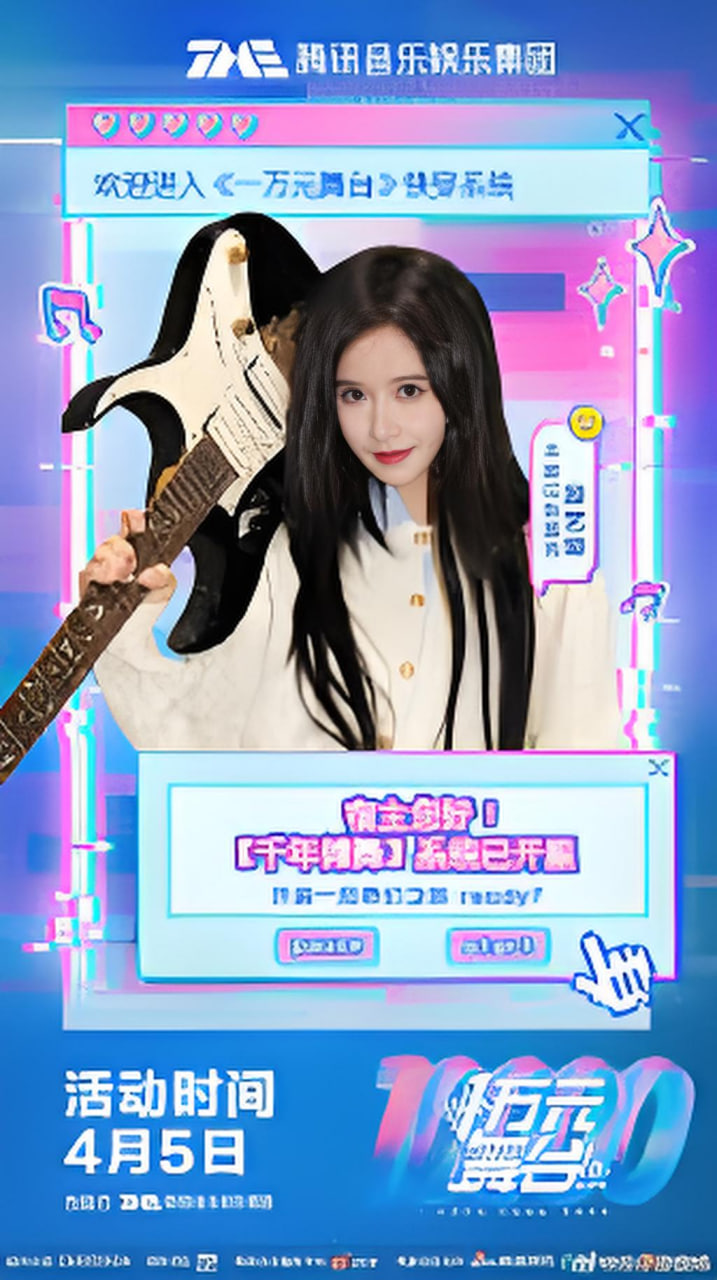 一万元舞台2026