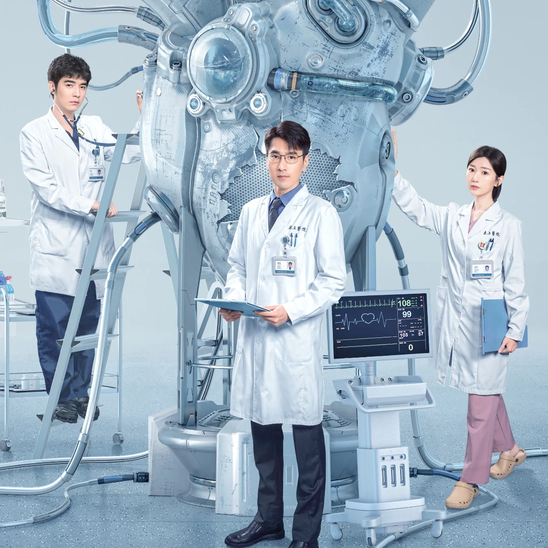 问心第一季 精编版