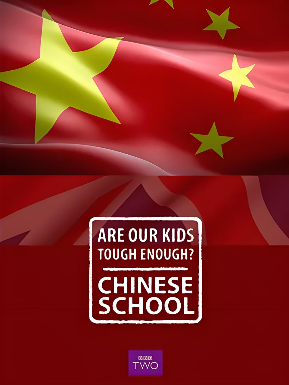 中式学校（中配版)