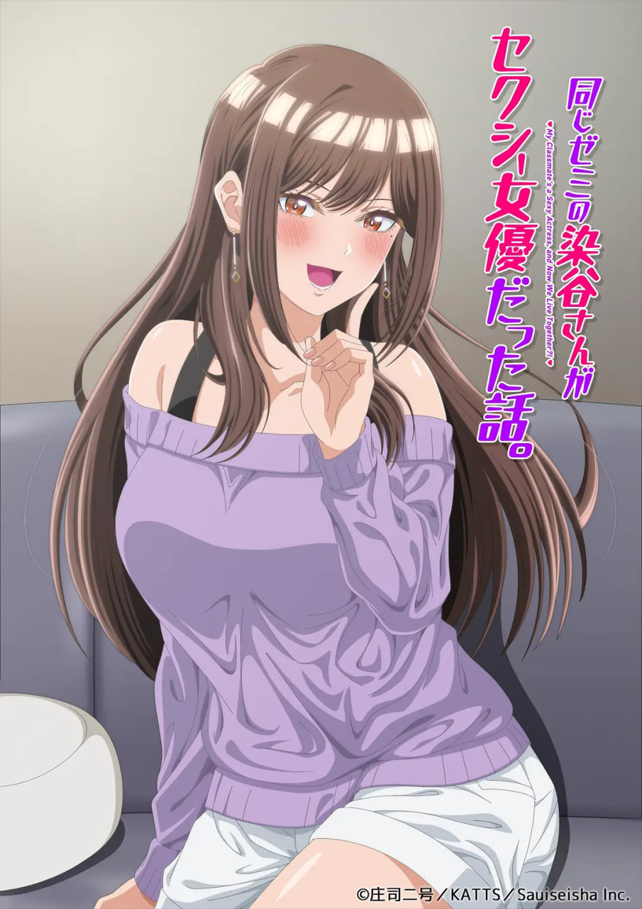 研讨同组的染谷同学原来是女优这事