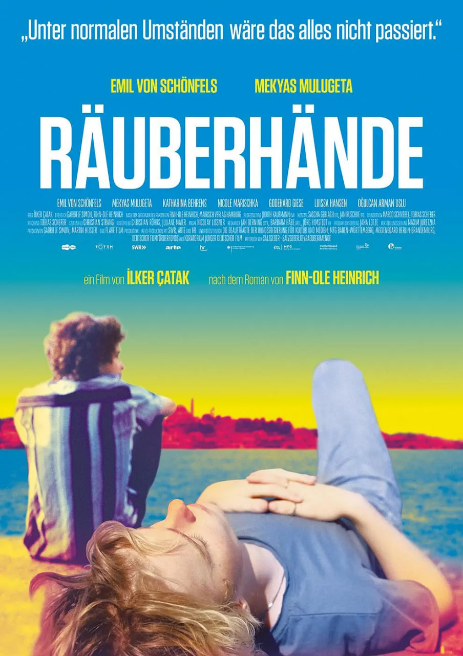 强盗伸手